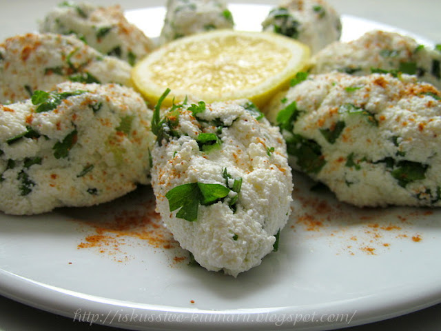 Творожные кёфте (Çökelekli köfte)