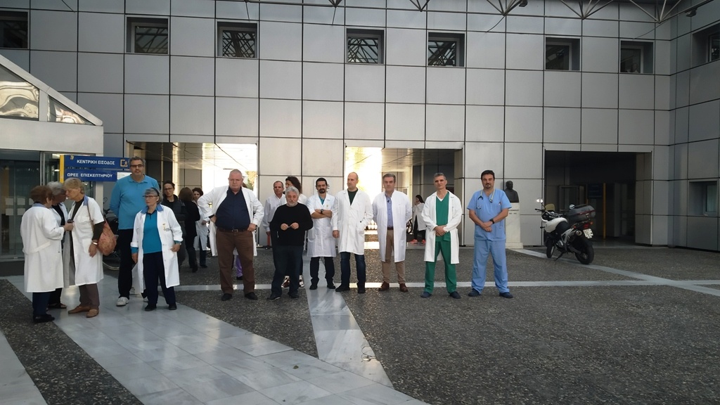 Συμμετοχή στην Διαμαρτυρία των νοσοκομειακών ιατρών