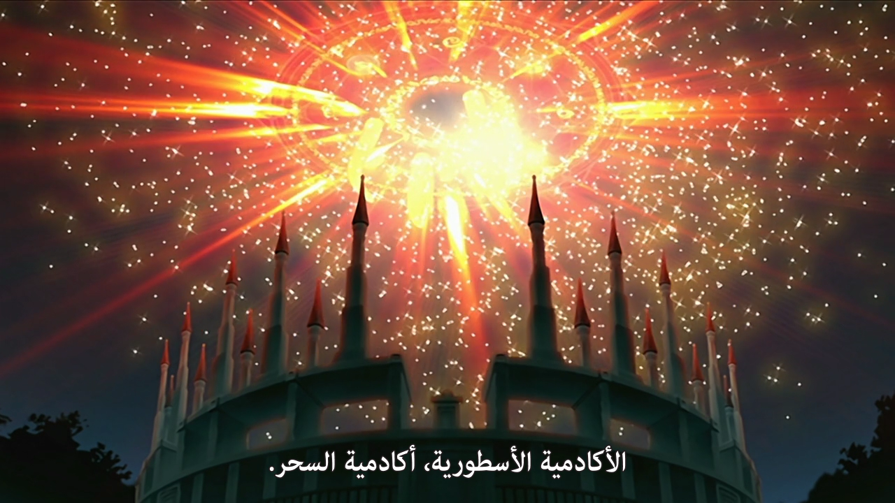 Get Drakou Quiz Magic Academy The Original Animation 1 2 Bd End For Android Wallpaper Drakou Quiz Magic Academy The Original Animation 1 2 Bd End For iPhone