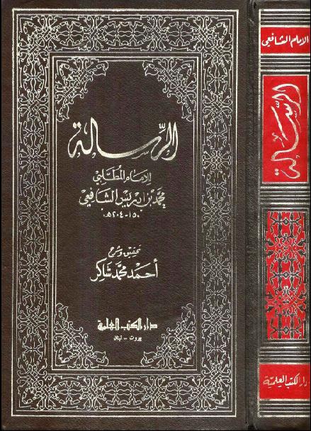 Kitab Risalah Al-qusyairiyah Pdf 272