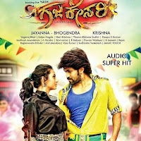 download songs of brindavana kannada movie