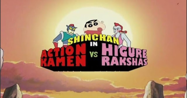 Youtube Shin Chan Hindi