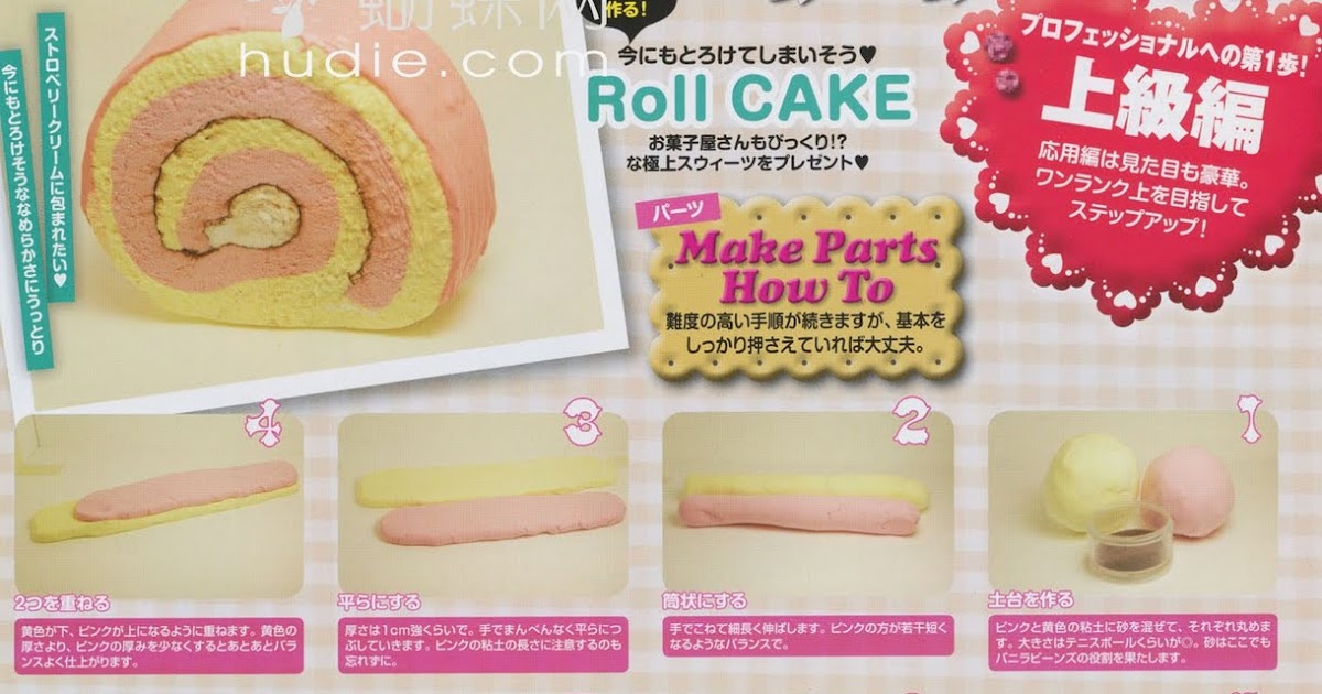 Kai Oceans: How To Make A Sweets Deco Roll Cake