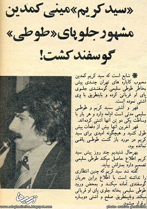 گروه+تلگرام+طوطی