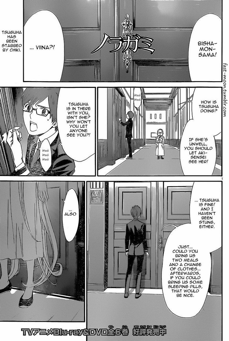 Noragami Chapter 52 Far Shore And Near Shore Mangahasu