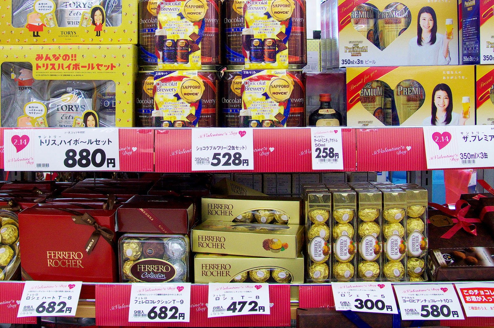 valentine day japanese translation valentine day japanese translation