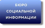 ЗАДАТЬ ВОПРОС