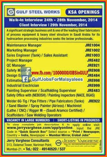 gulf steel company ksa jobs gulf jobs for malayalees gulf steel works