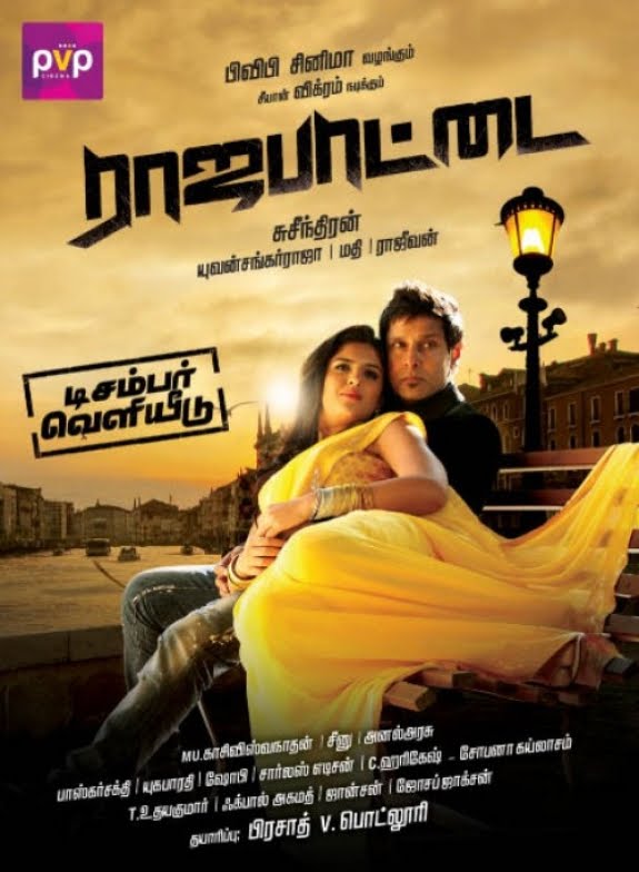 2011 hd tamil movies free download