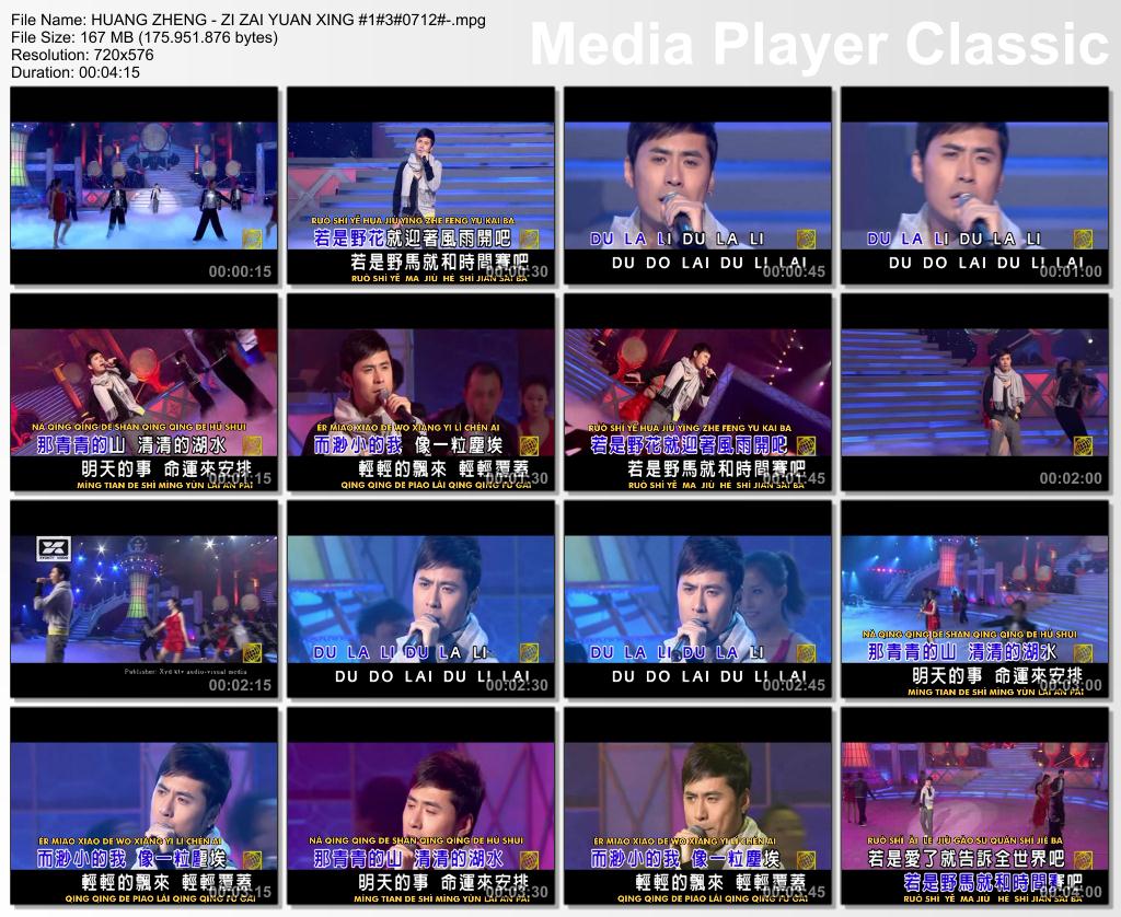 download lagu mandarin yuan de xin download lagu mandarin yuan de xin