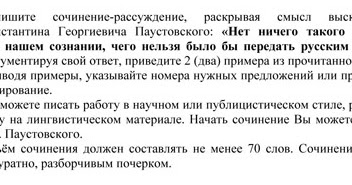 Сборник Цыбулько Огэ 2015 36 Вариантов