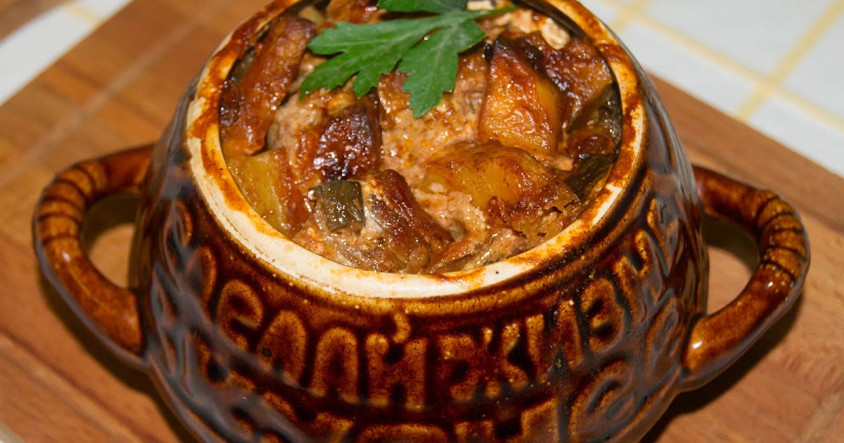 Вкусные Горшочки В Духовке Рецепты С Фото