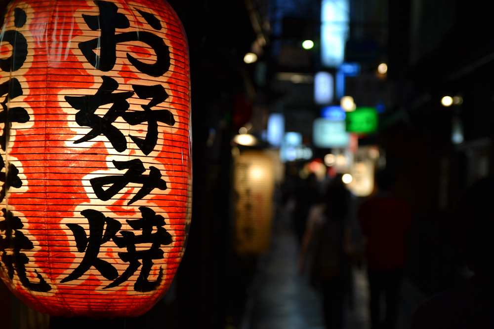 Ai Nihon 愛日本 Okonomiyaki Grill it as you like FARMOFMINDS