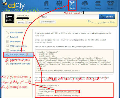 شرح كسب المال من adfly وارساله الى mastercard %D8%B7%D8%B1%D9%8A%D9%82%D8%A9+%D8%A7%D9%84%D8%B1%D8%A8%D8%AD+%D9%85%D9%86+%D9%85%D8%AF%D9%88%D9%86%D8%AA%D9%83+%D8%A7%D9%88+%D9%85%D9%88%D9%82%D8%B9%D9%83