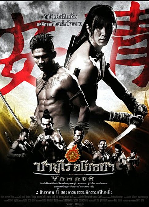 The Samurai of Ayothaya (2010) BluRay 720p