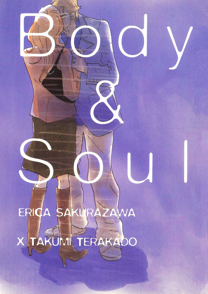 Body And Soul Program Guide