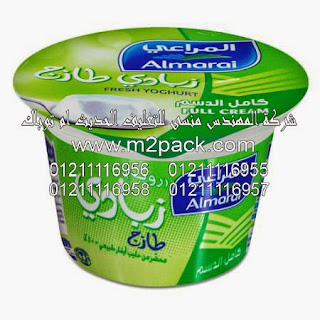 فيلم الألمونيوم للحام التى نقدمها نحن شركة المهندس منسي للتغليف الحديث و الصناعات الهندسيه – ام تو باك