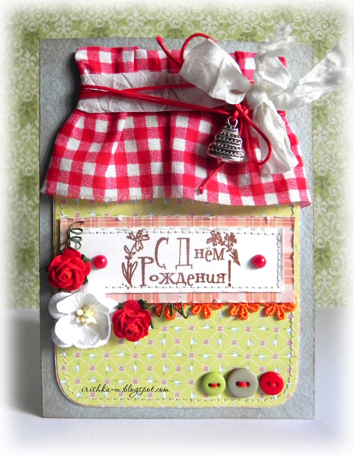 Открытка с банкой варенья скрапбукинг 16