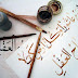 Abdullah bin Amr, Seorang Muhadits, Mufti Juga 'Abid
