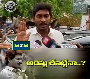 Journalist Dairy on CBI questioning Y.S.Jagan -25th May