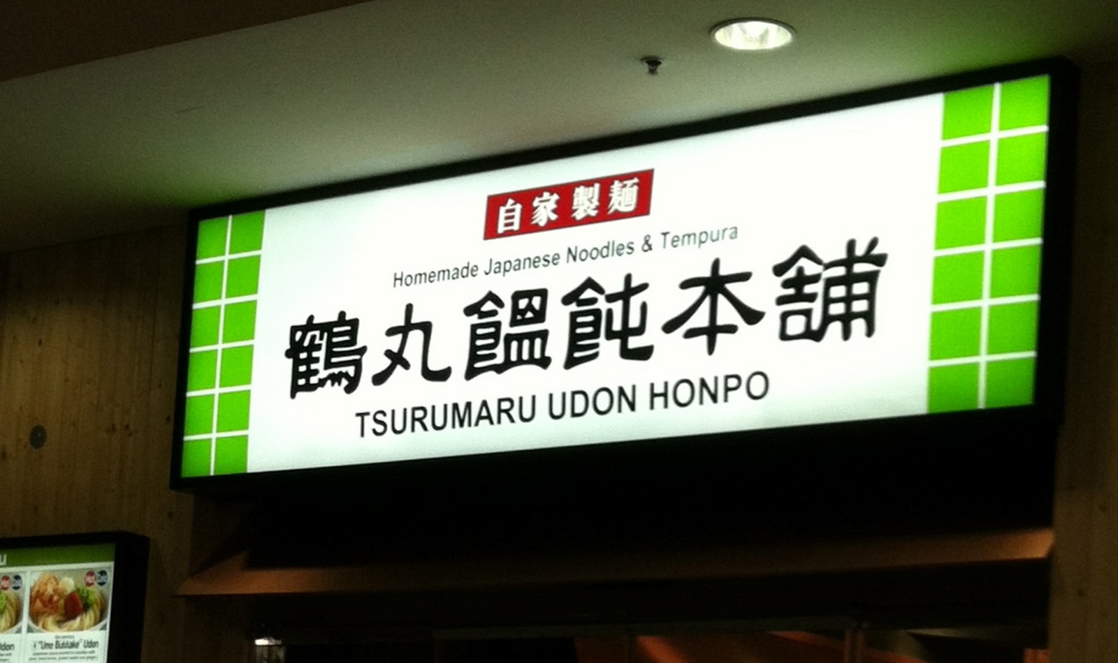 Udon Little Tokyo Los Angeles