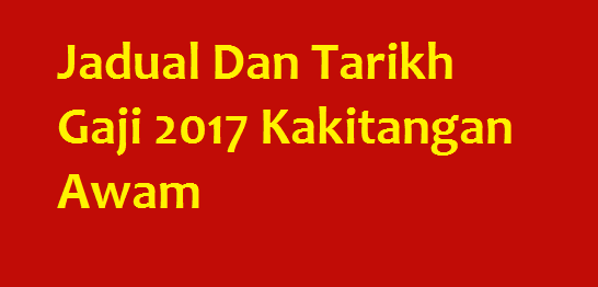 Jadual Gaji 2017