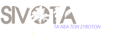 SIVOTANEWS