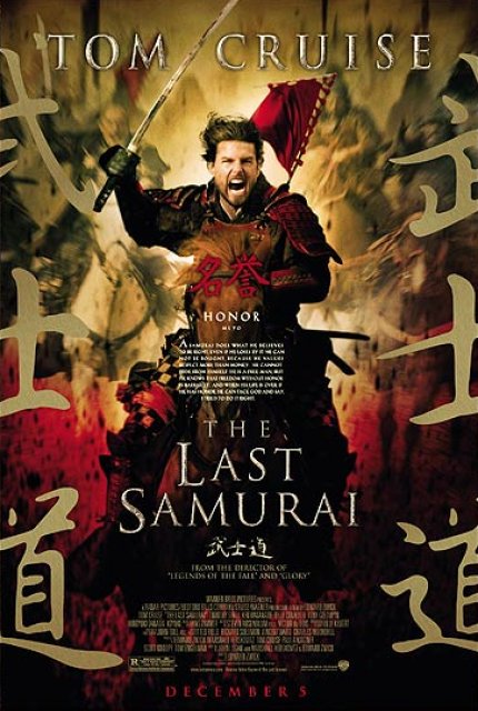 Top Samurai Movies of 21st Century | Cine International