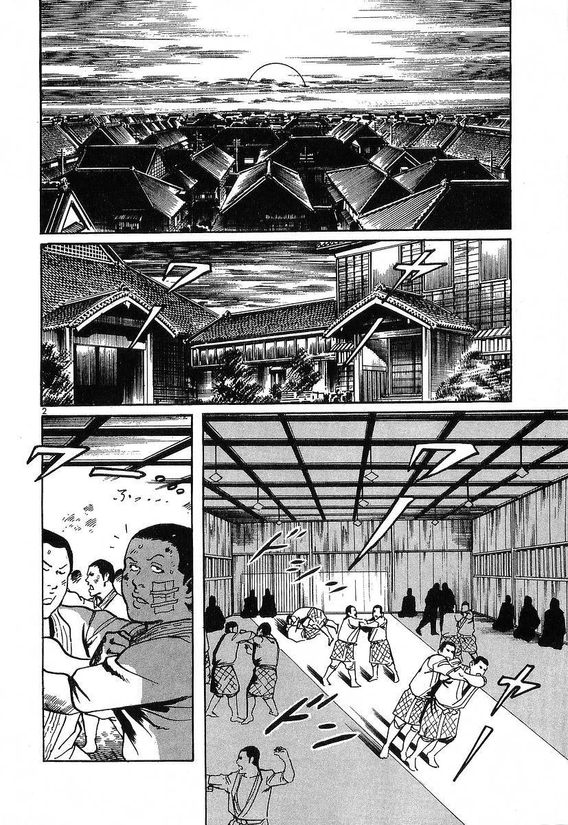 Conde Koma Chap 44 - Next Chap 45