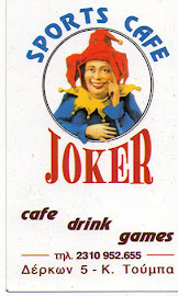 Sports Cafe Joker