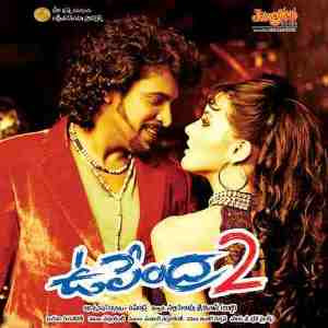 Download song Nannaku Prematho Telugu Mp3 Song Downloading (27.81 MB) - Free Full Download All Music