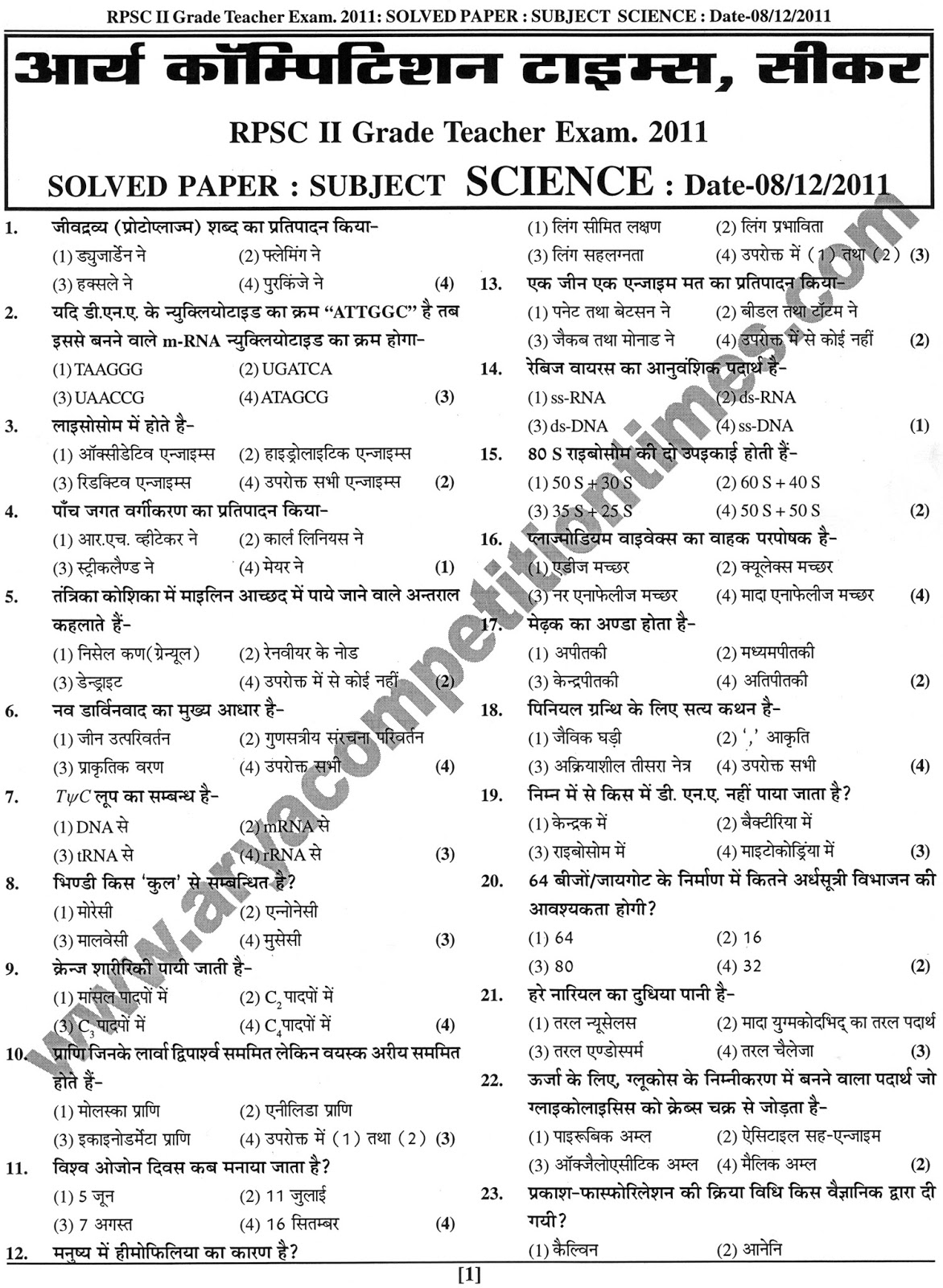 essay fermi science solution essay fermi science solution