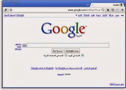 تحميل برنامج جوجل كروم عربى - تنزيل Google Chrome Google+chrome+free