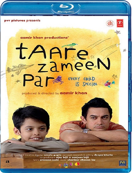 taare zameen par movie all song download taare zameen par movie all song download