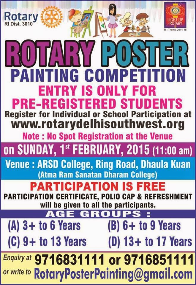 Rwabhagidari Rwas Online News Channel Rotary Poster Painting