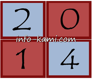 Happy New Year 2014 Happy New Year 2014