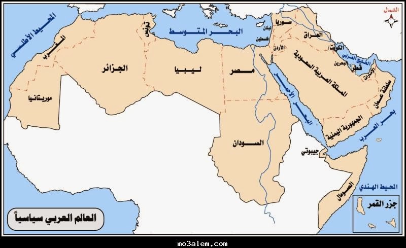 خريطة العالم العربى السياسية خريطة العالم العربى السياسية