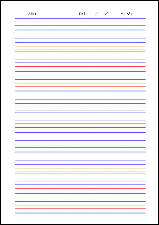 漢字 4年の漢字 : 無料テンプレート作成中: 英語 ...