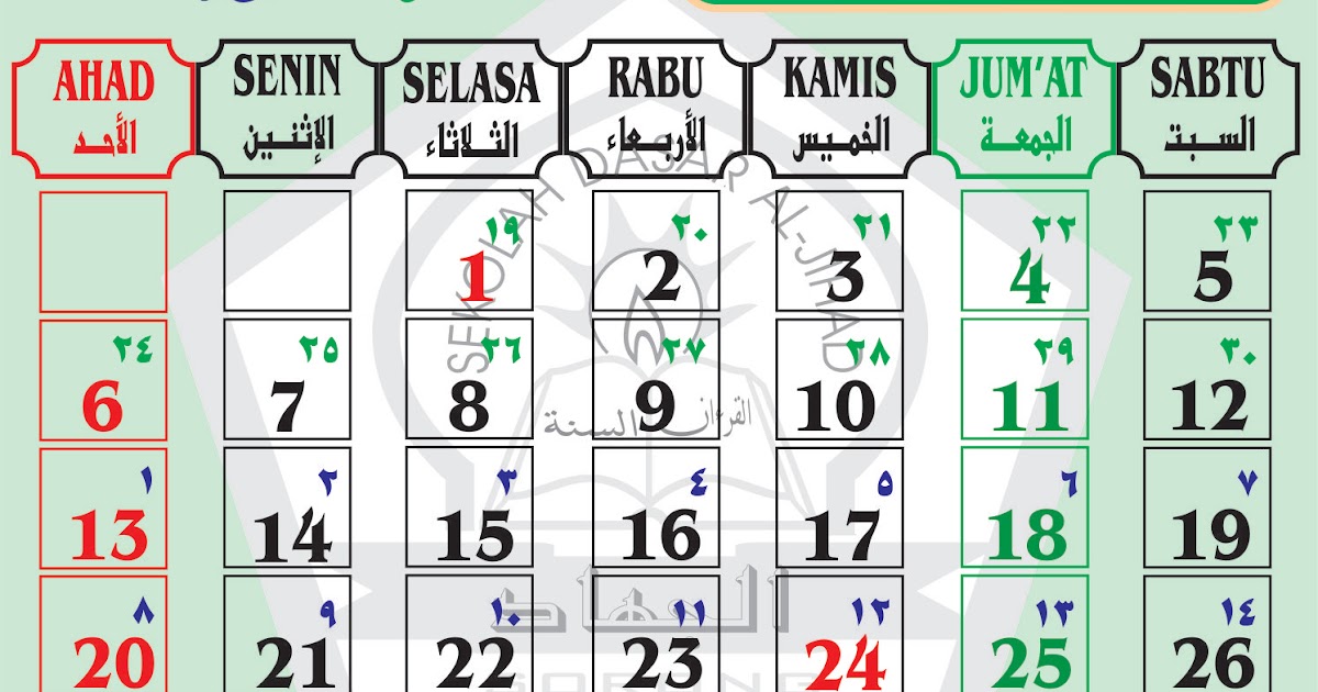 Kalender Hijriah 2014 Cdr