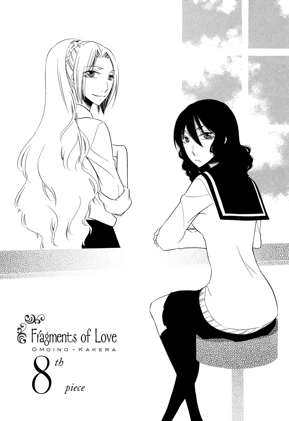 Get Omoi No Kakera Vol 2 Chapter 8 Fragments Of Love Eighth Piece Desktop Wallpaper Wallpaper Omoi No Kakera Vol 2 Chapter 8 Fragments Of Love Eighth Piece Desktop Wallpaper Free