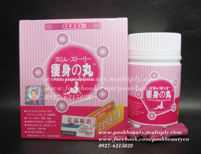 Posh Beauty Shop. Unlock the secrets to a beautiful you.... Authentic