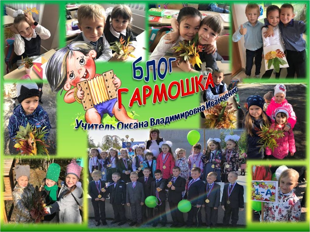Индивидуальный проект календарь гармошка 6 класс