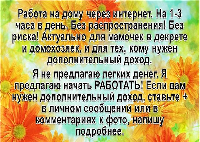 Лучший статус о интернет работе Лучший статус о интернет работе
