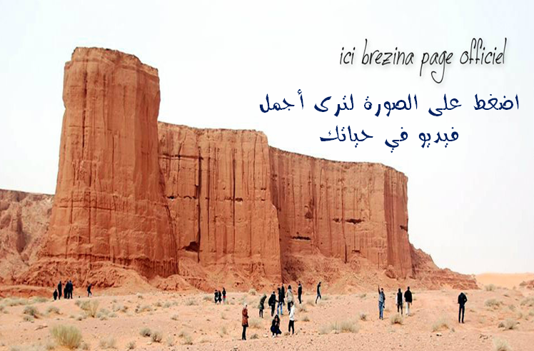 هنا بريزينة