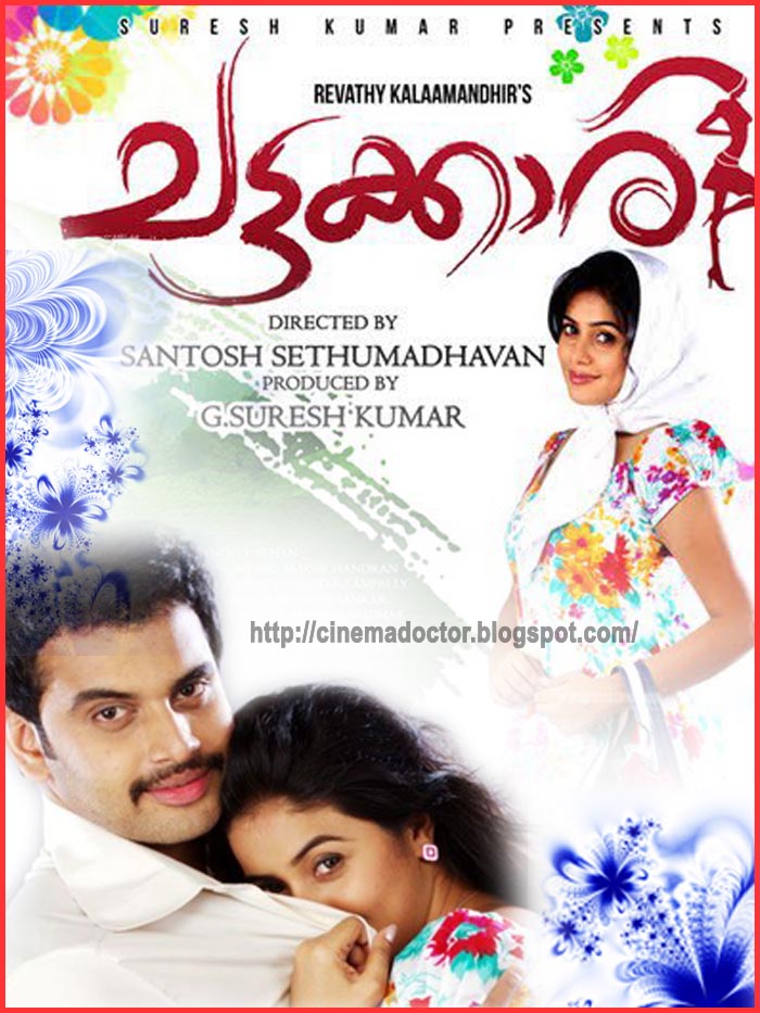 Saraund malayalam songs Saraund malayalam songs
