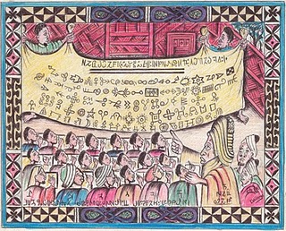 African Alphabet Letters