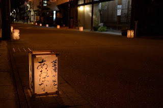 kusatsu, machi akari, light up, japan, pelancongan