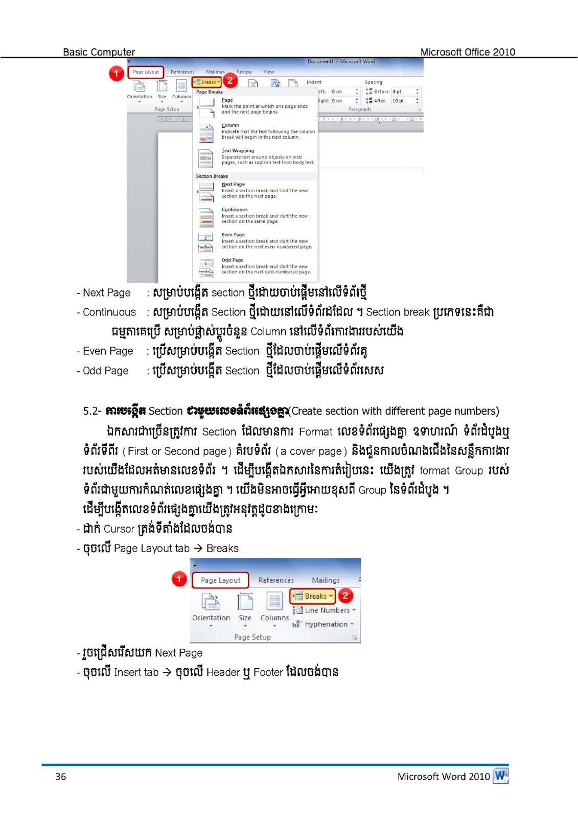 what is microsoft wordament what is microsoft wordament