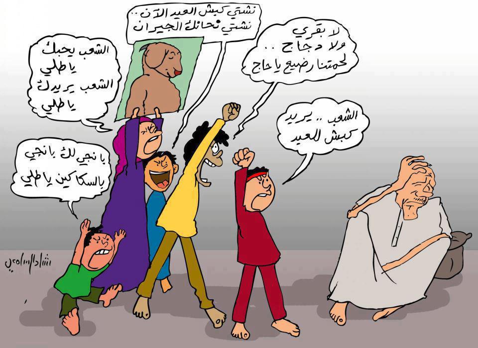 10 21 12 صحيفة تصحيح المسار