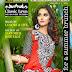 Al-Hamra Textile Classic Lawn Designer Series 2014 dresses Volume 3
